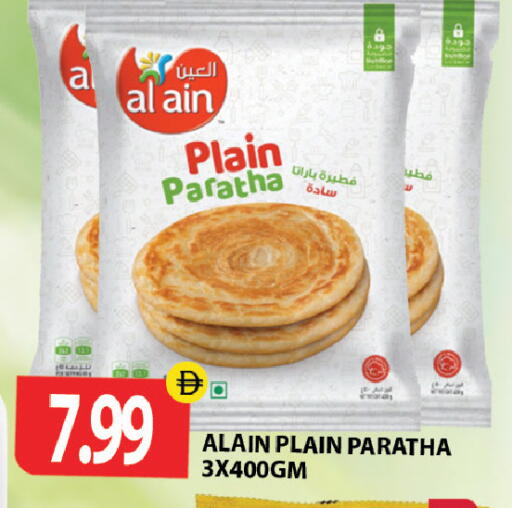 available at Gulf Hypermarket LLC in UAE - Ras al Khaimah