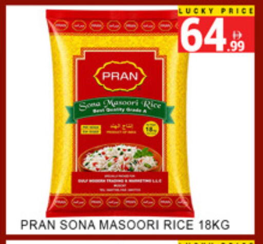 available at Lucky Center in UAE - Sharjah / Ajman