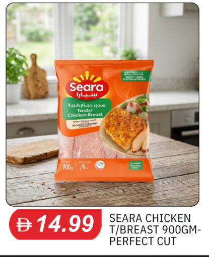 available at TALAL MARKET in UAE - Abu Dhabi