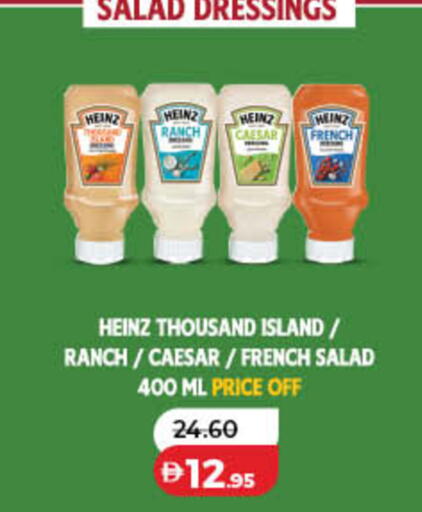 available at Lulu Hypermarket in UAE - Ras al Khaimah