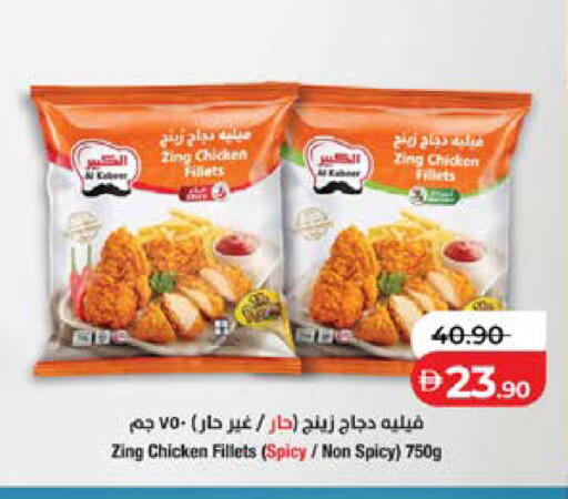 متوفر لدى لولو هايبرماركت في الإمارات العربية المتحدة , الامارات - ٱلْعَيْن‎