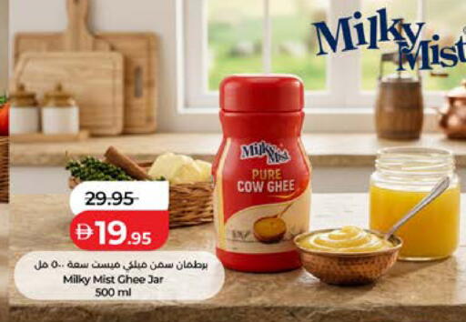 available at Lulu Hypermarket in UAE - Abu Dhabi