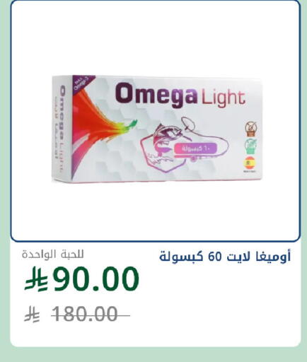 available at Ghaya pharmacy in KSA, Saudi Arabia, Saudi - Jeddah