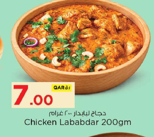 available at Nesto in Qatar - Al Khor