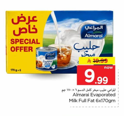 متوفر لدى هايبر الوفاء في مملكة العربية السعودية, السعودية, سعودية - الخرج