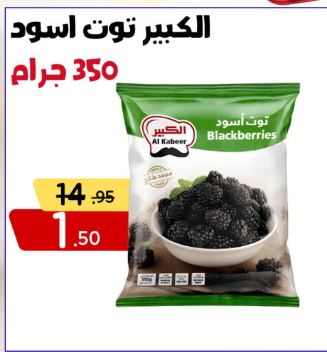 available at Bin Jahlan Markets in KSA, Saudi Arabia, Saudi - Tabuk