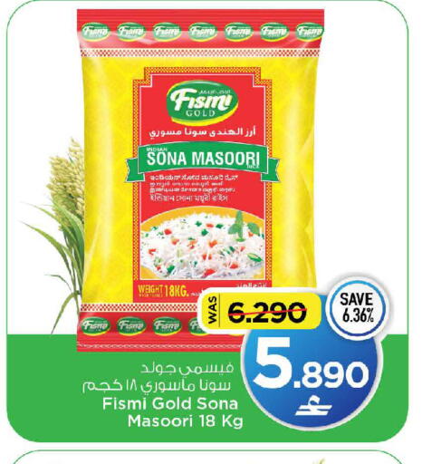 available at MARK & SAVE in Oman - Muscat