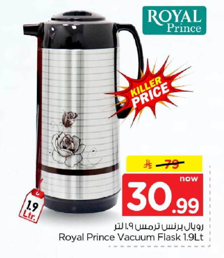 available at Hyper Al Wafa in KSA, Saudi Arabia, Saudi - Jeddah