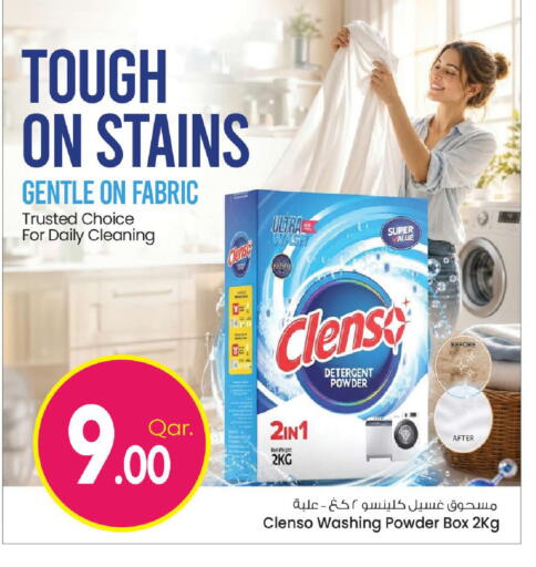 available at Mark & Save  in Qatar - Al Shamal