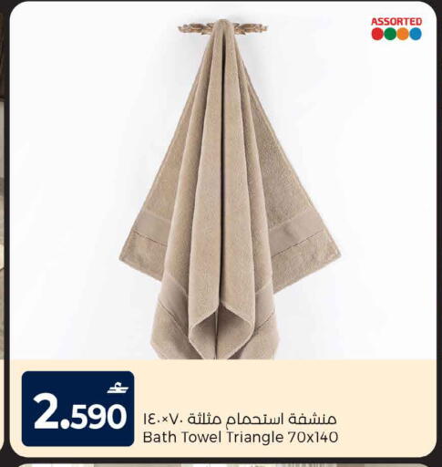 متوفر لدى مارك & سايف في عُمان - صُحار‎
