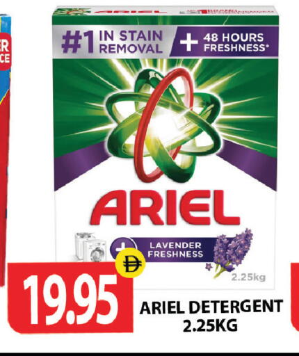 available at Zain Mart Supermarket in UAE - Ras al Khaimah