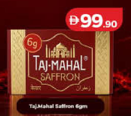 Saffron available at Lulu Hypermarket in UAE - Ras al Khaimah