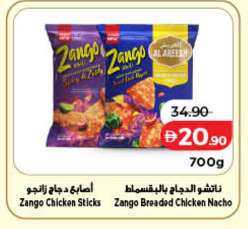 available at Lulu Hypermarket in UAE - Dubai