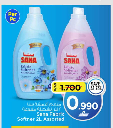 متوفر لدى مارك & سايف في عُمان - صُحار‎