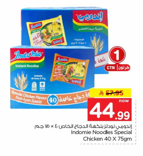 available at Hyper Al Wafa in KSA, Saudi Arabia, Saudi - Jeddah