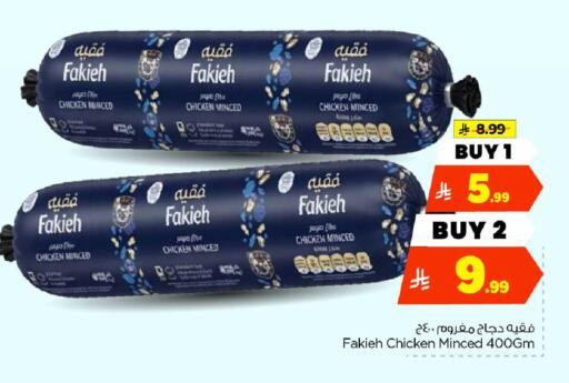 available at Hyper Al Wafa in KSA, Saudi Arabia, Saudi - Jeddah