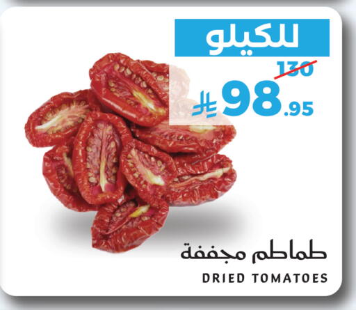 Tomato متوفر لدى ميرا مارت مول في مملكة العربية السعودية, السعودية, سعودية - جدة