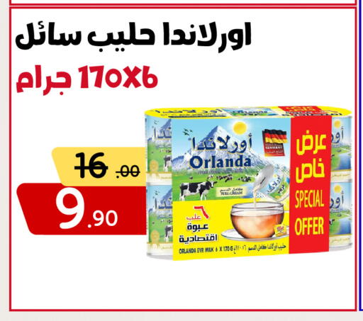 متوفر لدى بن جحلان - أمام مصلى العيد في مملكة العربية السعودية, السعودية, سعودية - تبوك