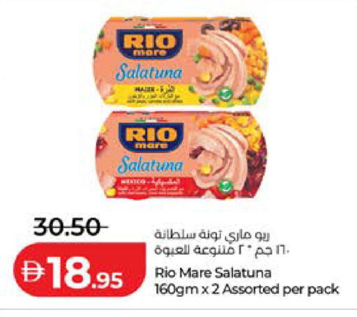 available at Lulu Hypermarket in UAE - Abu Dhabi