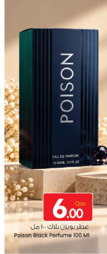 available at Mark & Save  in Qatar - Al Shamal