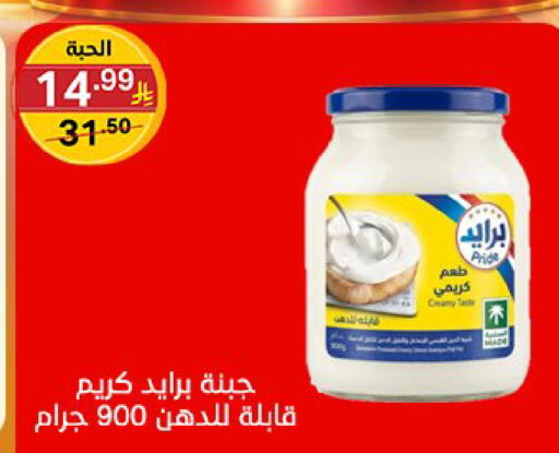 available at Noori Supermarket in KSA, Saudi Arabia, Saudi - Jeddah