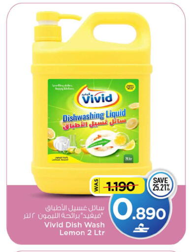 Lemon متوفر لدى مارك & سايف في عُمان - صُحار‎
