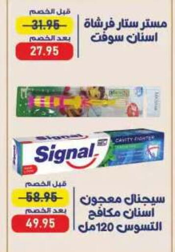 متوفر لدى اكسبشن ماركت في Egypt - القاهرة