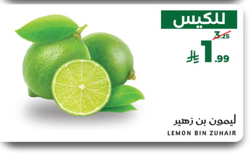 Lemon available at Mira Mart Mall in KSA, Saudi Arabia, Saudi - Jeddah