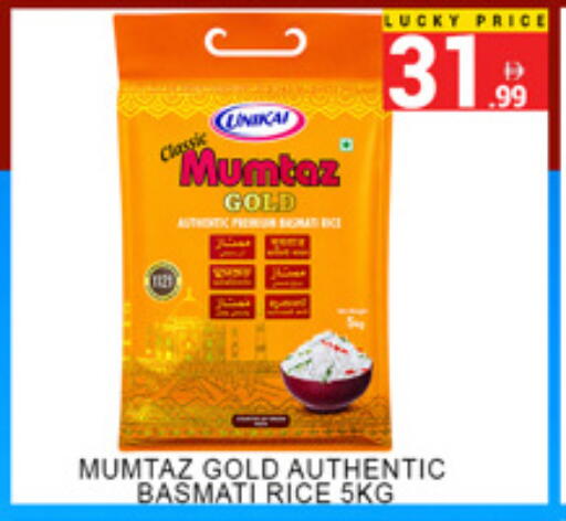 available at Lucky Center in UAE - Sharjah / Ajman
