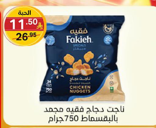 available at Noori Supermarket in KSA, Saudi Arabia, Saudi - Jeddah