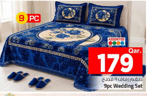 متوفر لدى مارك & سيف في قطر - الشمال