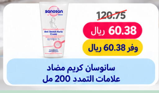 available at Ghaya pharmacy in KSA, Saudi Arabia, Saudi - Jeddah