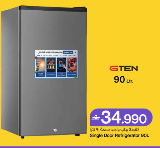 available at MARK & SAVE in Oman - Sohar