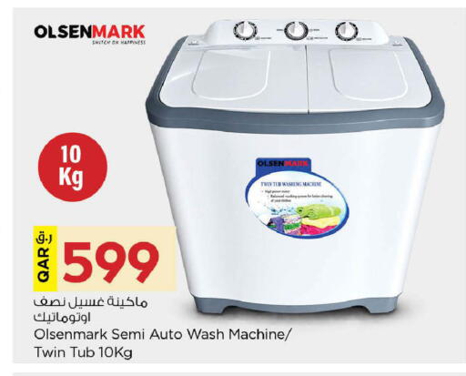 available at Nesto in Qatar - Doha