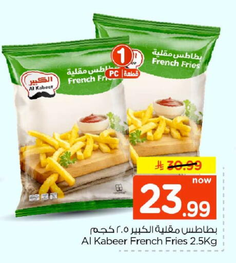 متوفر لدى هايبر الوفاء في مملكة العربية السعودية, السعودية, سعودية - جدة