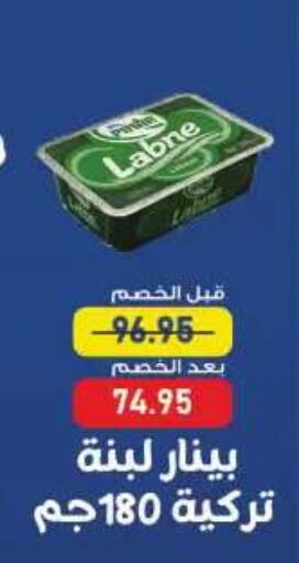 available at Exception Market in Egypt - Cairo