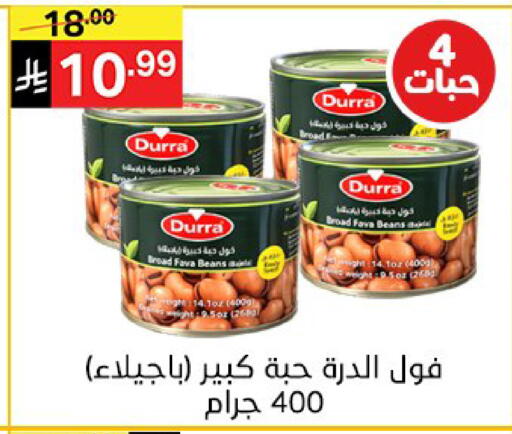 available at Noori Supermarket in KSA, Saudi Arabia, Saudi - Jeddah