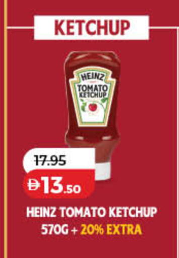 Tomato available at Lulu Hypermarket in UAE - Ras al Khaimah