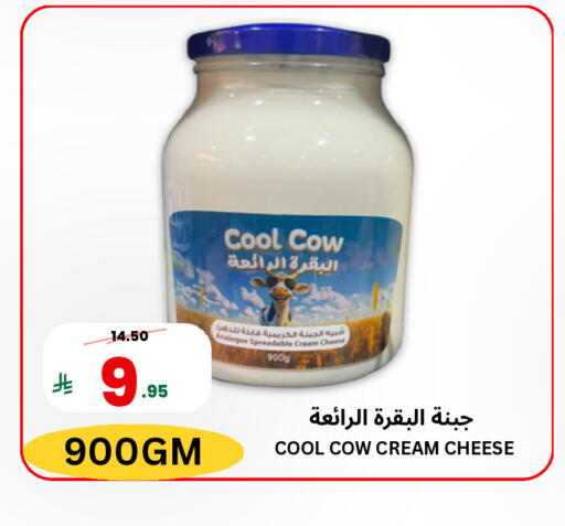 متوفر لدى اسواق البسمة الخالدة في مملكة العربية السعودية, السعودية, سعودية - خميس مشيط
