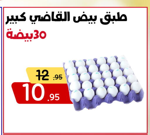 متوفر لدى بن جحلان - أمام مصلى العيد في مملكة العربية السعودية, السعودية, سعودية - تبوك