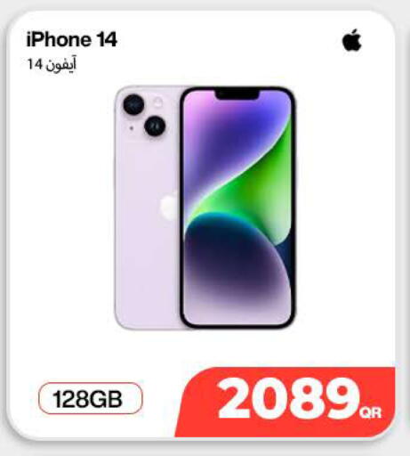available at Doha Link in Qatar - Doha