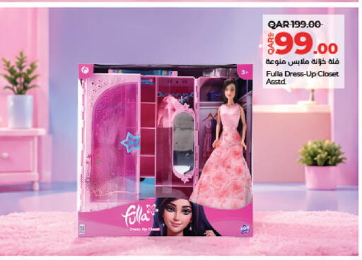available at LuLu Hypermarket in Qatar - Al-Shahaniya