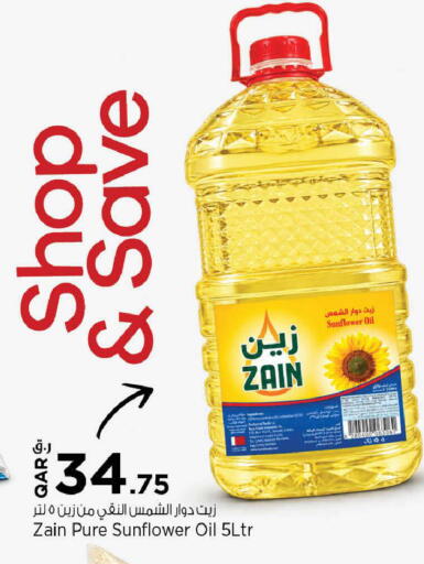 available at Nesto in Qatar - Al Rayyan