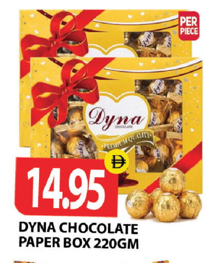 available at Zain Mart Supermarket in UAE - Ras al Khaimah