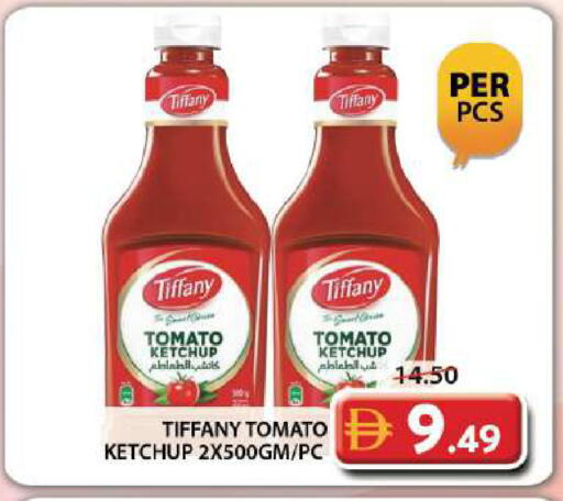 Tomato متوفر لدى جراند هايبر ماركت في الإمارات العربية المتحدة , الامارات - دبي