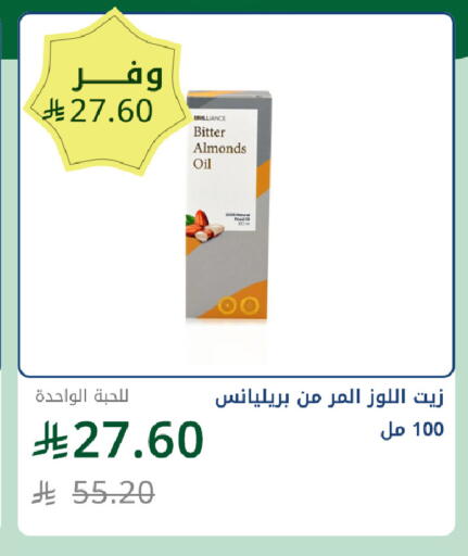 available at Ghaya pharmacy in KSA, Saudi Arabia, Saudi - Jeddah