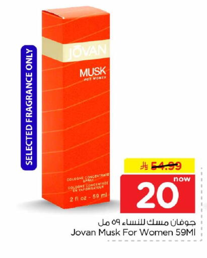 available at Hyper Al Wafa in KSA, Saudi Arabia, Saudi - Jeddah