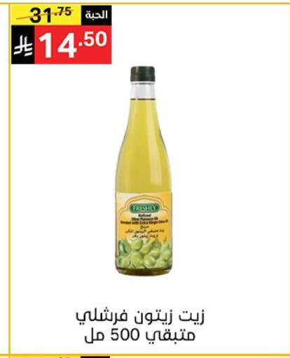 متوفر لدى سوبرماركت نوري‎ في مملكة العربية السعودية, السعودية, سعودية - جدة