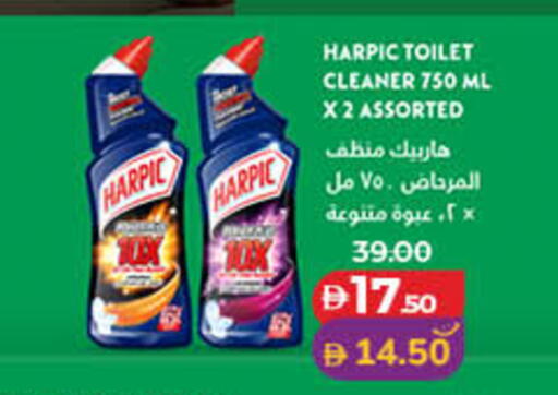 available at Lulu Hypermarket in UAE - Dubai