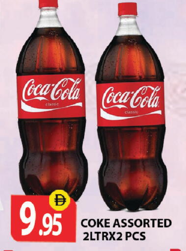 available at Zain Mart Supermarket in UAE - Ras al Khaimah